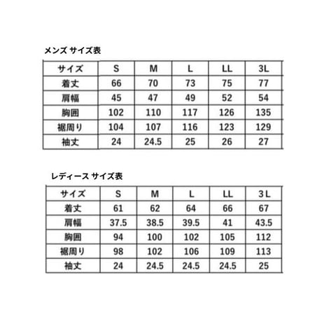 阪神タイガースオリジナルかりゆしウェア／定価16,000円　【送料無料／2枚目から1,500円引き】
