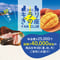2023キラリ★ぎの座FAN CLUB