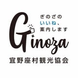 宜野座村観光協会ECサイト