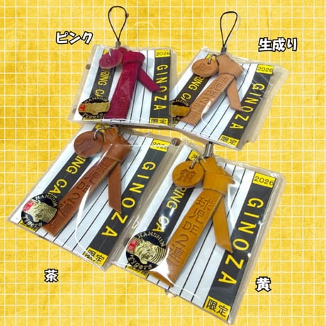 サングヮ―【2026宜野座✖️阪神コラボグッズ】5,000円以上で送料無料