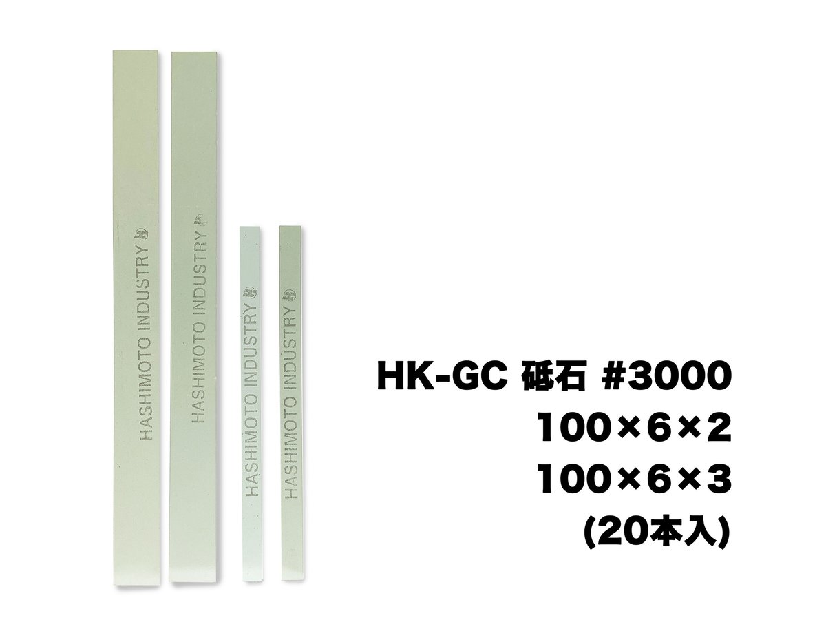 天然砥石　#3000番 仕上砥石3000番 通販 / 土佐刃物 販売 土佐打刃物屋