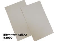 NAKANISHI レバータイプアタッチメント IH-300 IH-300 | レバータイプ アタッチメント IH-300 | ナカニシ