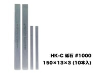 予約販売】ナカニシ レバータイプアタッチメント（IH-300） | 鏡面磨き