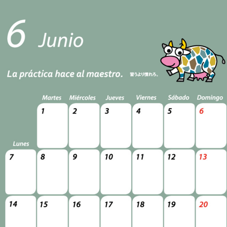 スペイン語学習手帳 （2021年４月〜９月版） 完売しました！