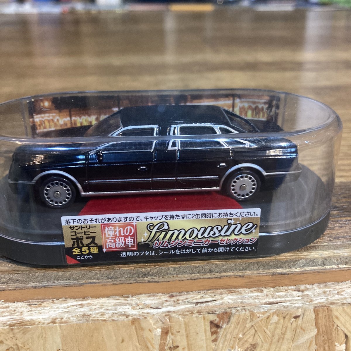 プレジデント リムジン ミニカー 14 | アメリカン雑貨KxMxK STORE プレジデント リムジン ミニカー 14 | アメリカン雑貨KxMxK STORE