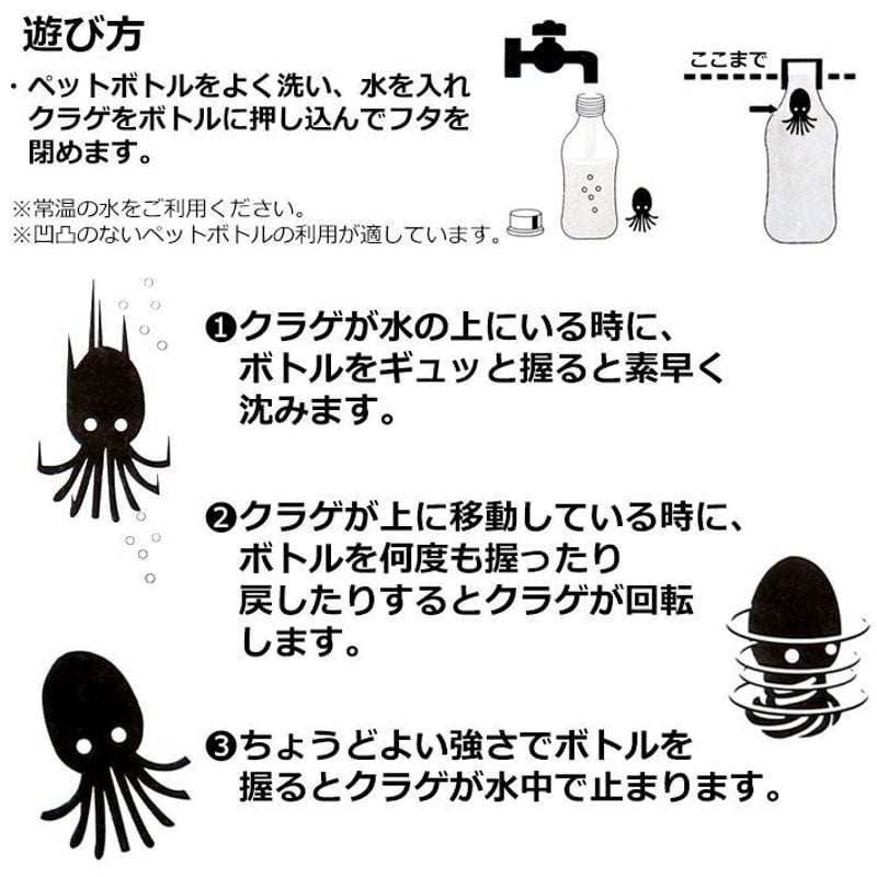 水中クラゲ おもちゃ | アメリカン雑貨KxMxK STORE 水中クラゲ おもちゃ | アメリカン雑貨KxMxK STORE