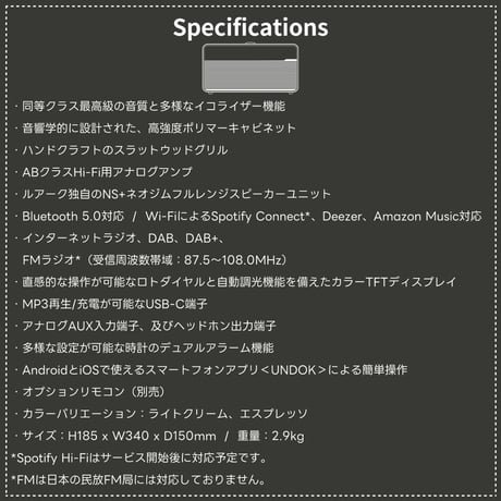 R2mk4 Smart Music System【ruarkaudio（ルアークオーディオ）】