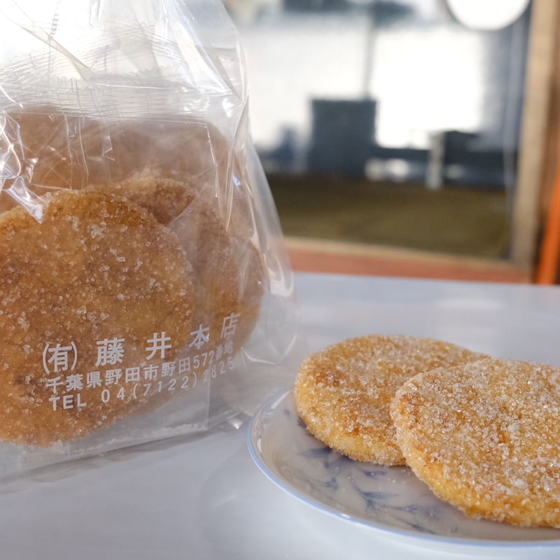 三色お煎餅詰め合わせ 選べる4袋 | 藤井本店 ONLINE STORE