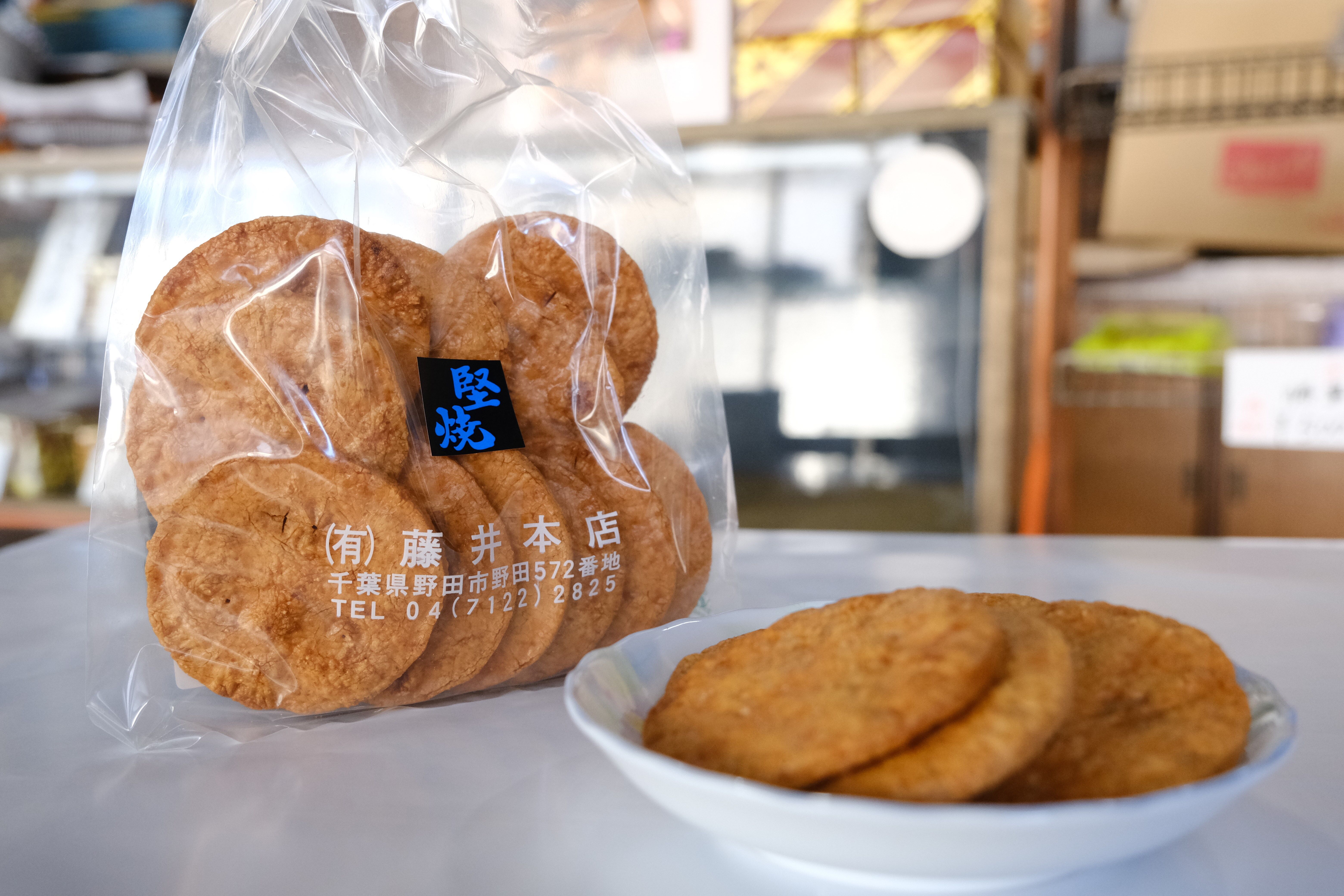 三色お煎餅詰め合わせ 選べる4袋 | 藤井本店 ONLINE STORE
