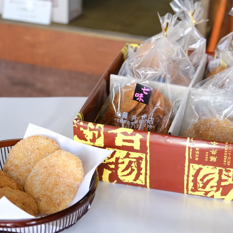 釣り吉煎餅さん専用 釣具のことなら釣り具のつり吉
