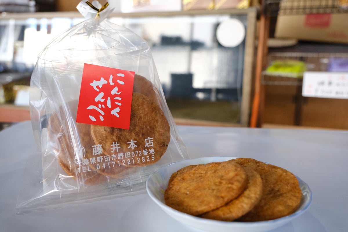 三色お煎餅詰め合わせ 選べる4袋 | 藤井本店 ONLINE STORE