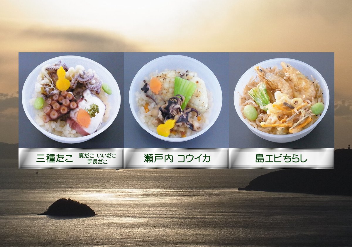 瀬戸内魚介を味わう　6食セット　小豆島「潮彩小丼セレクション」　小豆島ヤマイチ