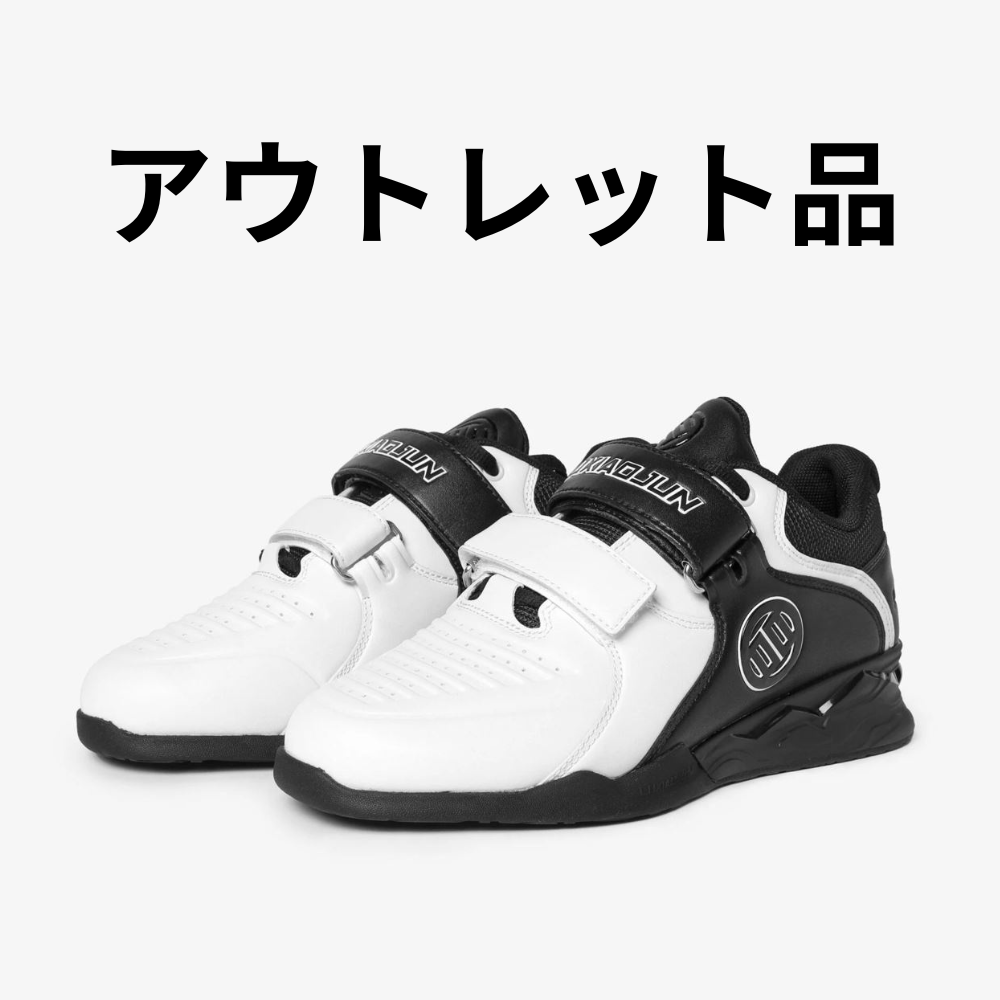 アウトレット品】LUXIAOJUN Power Pro ウエイトリフティングシューズ