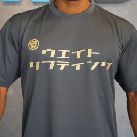 ドライタイプ　Tシャツ（バーガンディー/ホワイト）