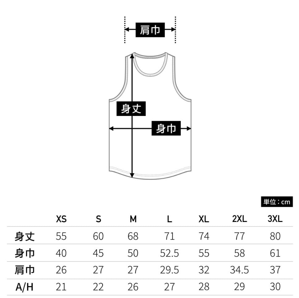 タンクトップ協会 袖ちぎってなんぼ タンクトップ ブラック | WE LIFT