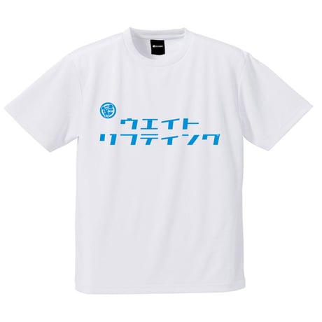ドライタイプ　Tシャツ（ホワイト/オーシャンブルー）