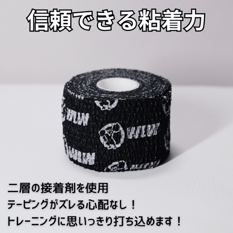 リフティングテープ【4個入り】