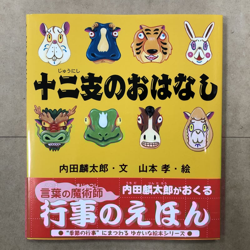イラストサイン本　宛名入り 直筆サイン入り色紙・原画(BOOST+500円で宛名入れサービスあり