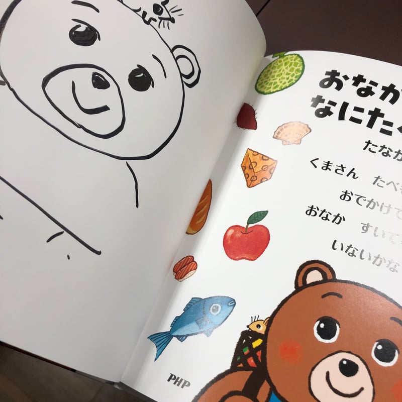 おげれつたなか先生　直筆サイン本 2025年最新】おげれつたなか サインの人気アイテム - メルカリ