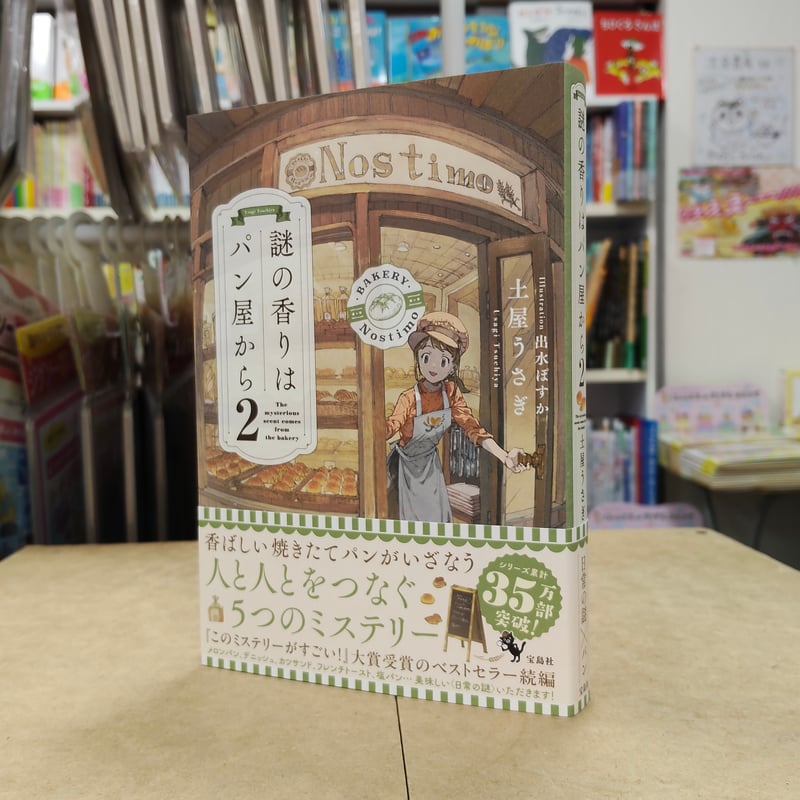 CATEGORY 著者直筆サイン本 | 流泉書房