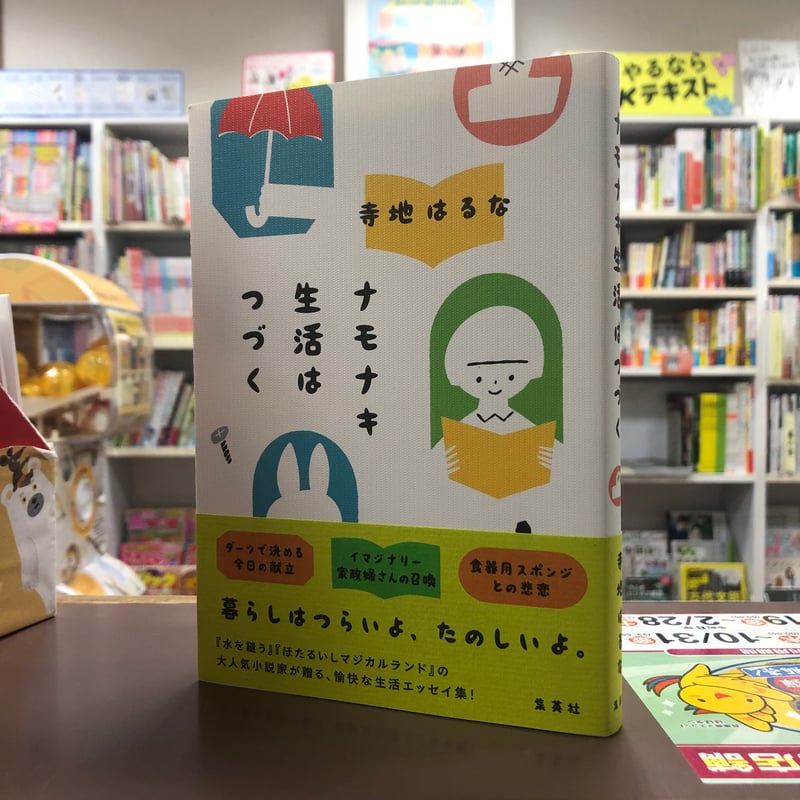 LEMONeDさま専用　川崎晴彦　「富士悠々」　日本画Ｐ６号　直筆サイン有り サイン本 児玉房子『Fusako Kodama 1960/80』 | The Third Ga