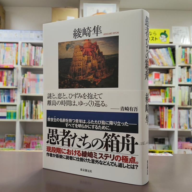 CATEGORY 著者直筆サイン本 | 流泉書房