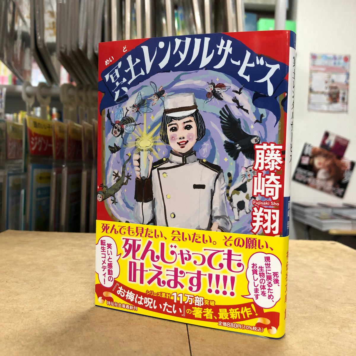 モトカレ  サイン本 小森純のモトカレ・レシピ♡直筆サイン入り！！ - メルカリ