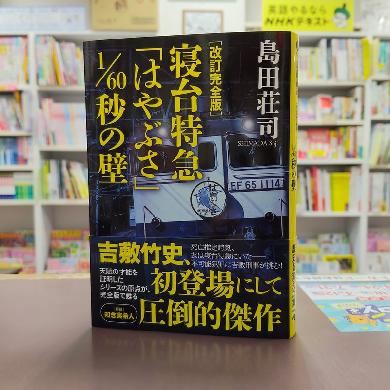 【直筆サイン本・希少】家元周辺 fit=scale-down,w=1200
