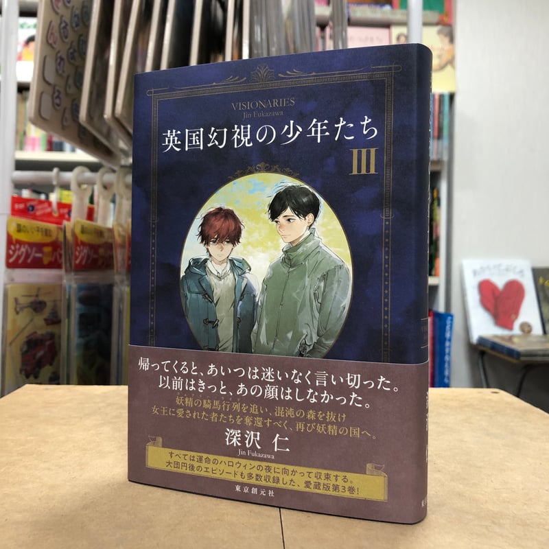 CATEGORY 著者直筆サイン本 | 流泉書房