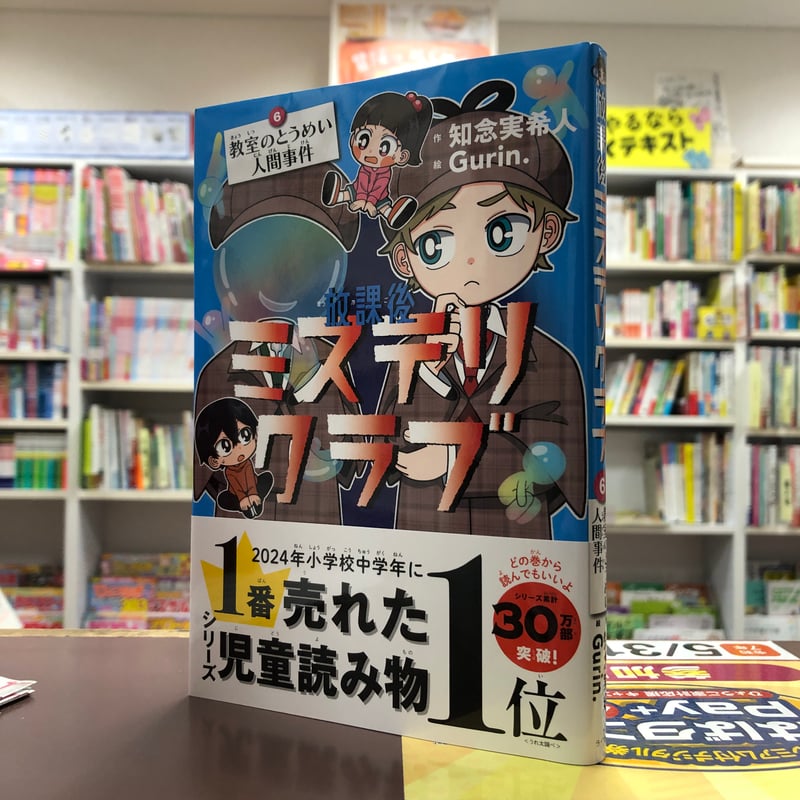 CATEGORY 著者直筆サイン本 | 流泉書房 CATEGORY 著者直筆サイン本 | 流泉書房