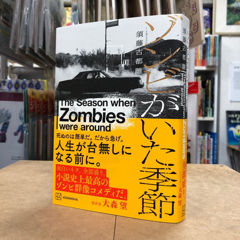 CATEGORY 著者直筆サイン本 | 流泉書房 CATEGORY 著者直筆サイン本 | 流泉書房