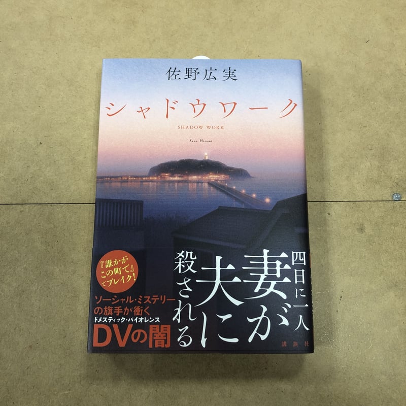 流泉書房