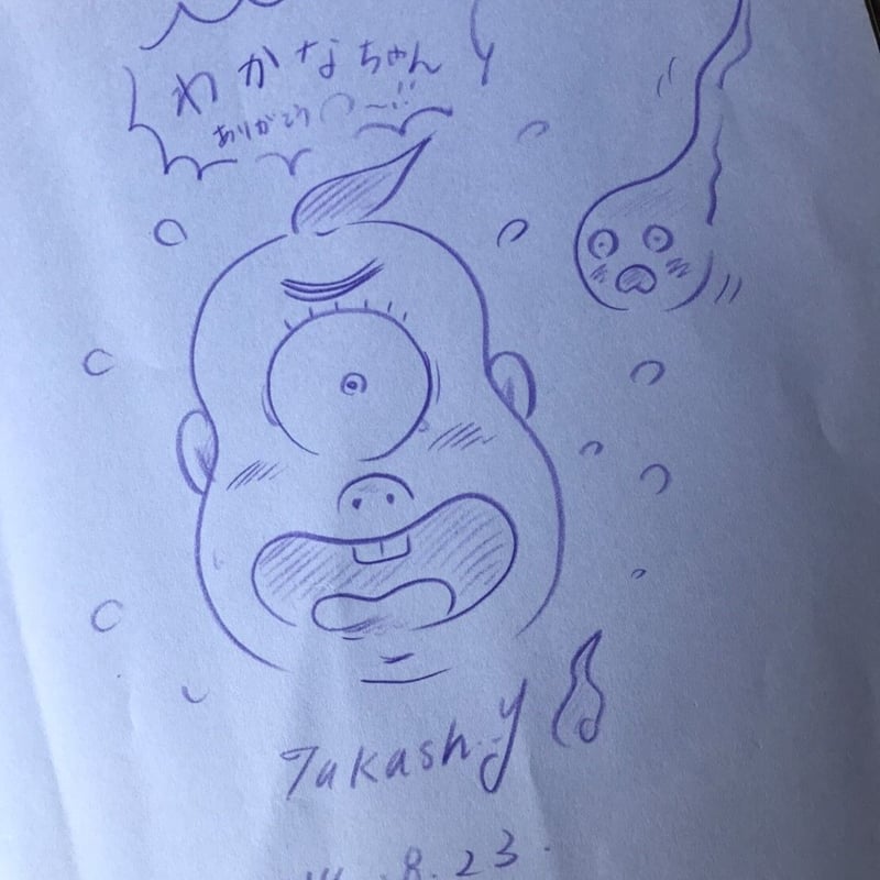 お客様のお名前入りサイン本】内田麟太郎・作／山本孝・文「イタチと