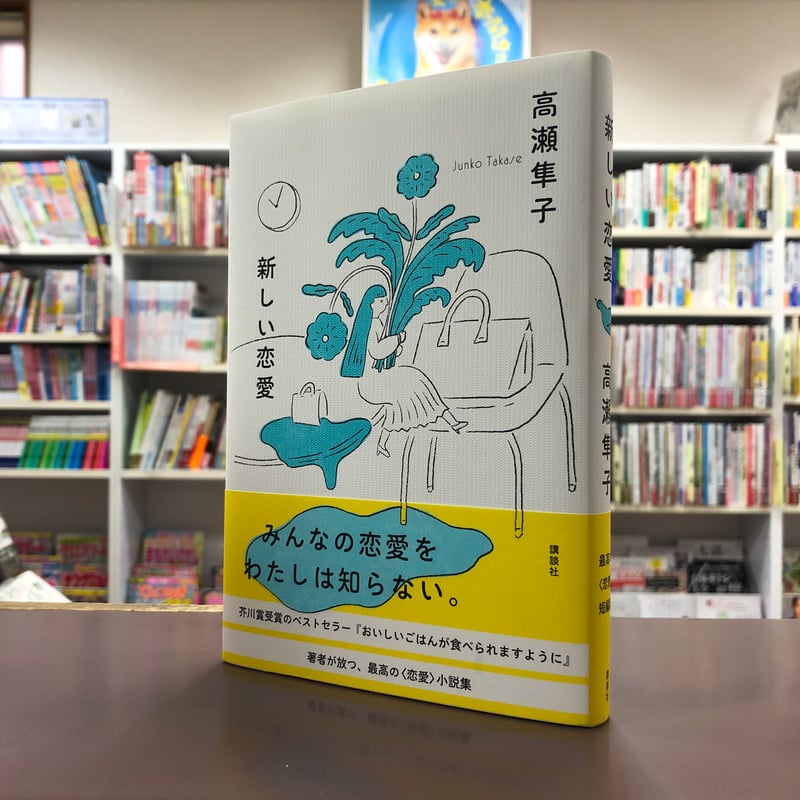 直筆イラスト入りサイン本 Sドクターの恋愛カルテ 秋那ノン 直筆イラスト入りサイン本 Sドクターの恋愛カルテ 秋那ノン