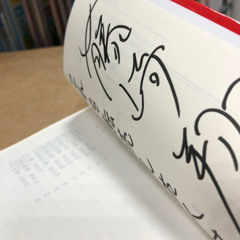 [激レア] 螢 CD 予約特典 メッセージ入りCD-R(直筆サイン入) 81t9gfo2eRL._SY200_QL15_.jpg