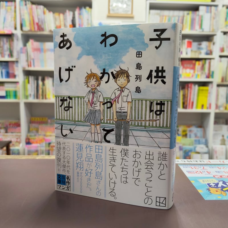 CATEGORY 著者直筆サイン本 | 流泉書房