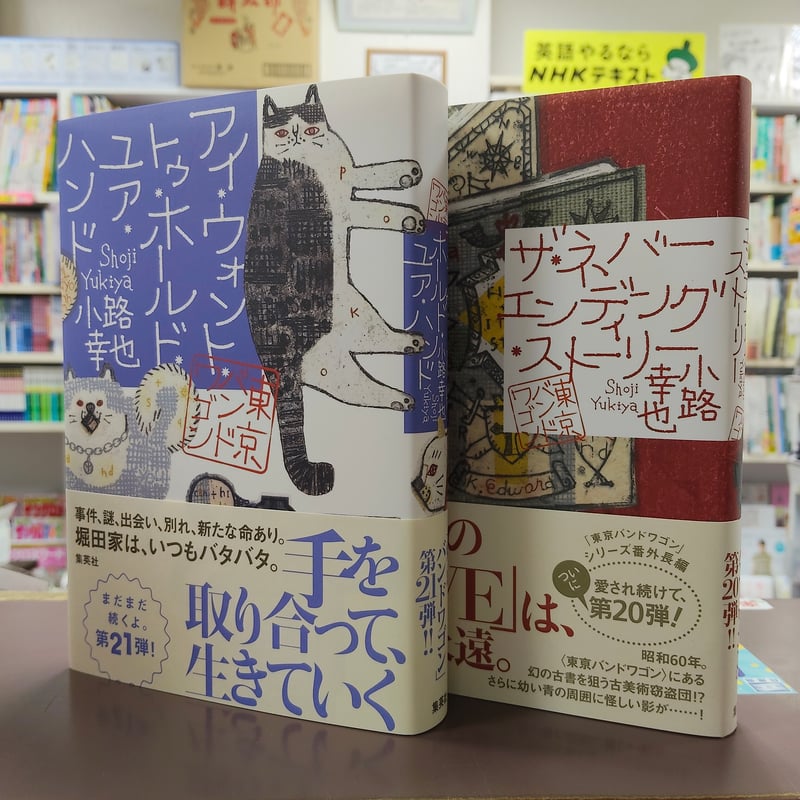 【限定】著者サイン本 16冊セット 著者直筆サイン本 | ブックポートショップ