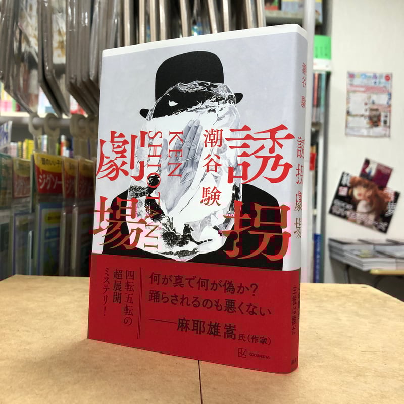 裏　筋侍　先生　直筆　サイン　本 裏 筋侍 先生 直筆 サイン 本 裏 筋侍 先生 直筆 サイン 本 裏 筋