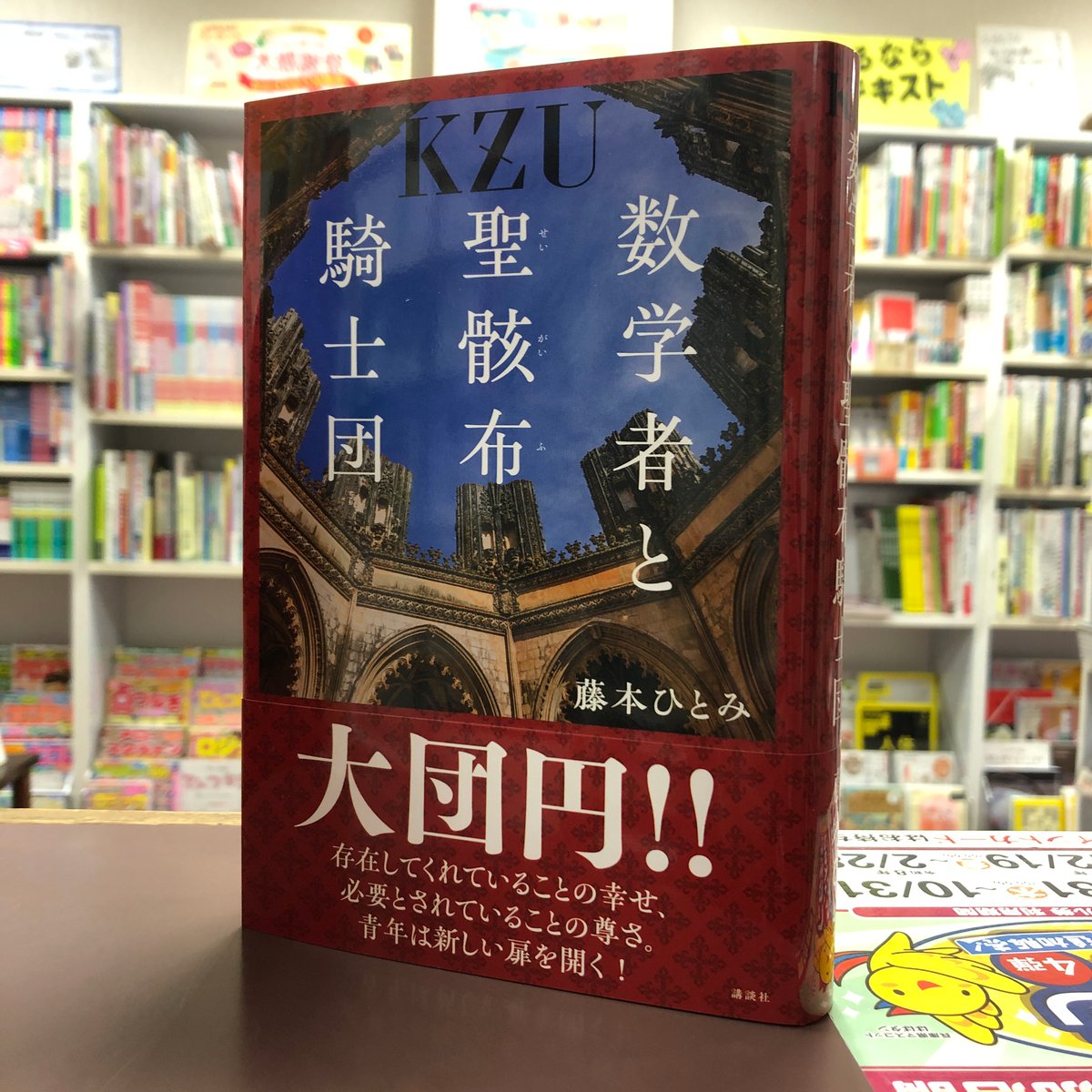 しゅがー・みーつ・がーる! 1巻　直筆サイン本 Amazon.co.jp: しゅがー・みーつ・がーる！ 1 (まんがタイムKR