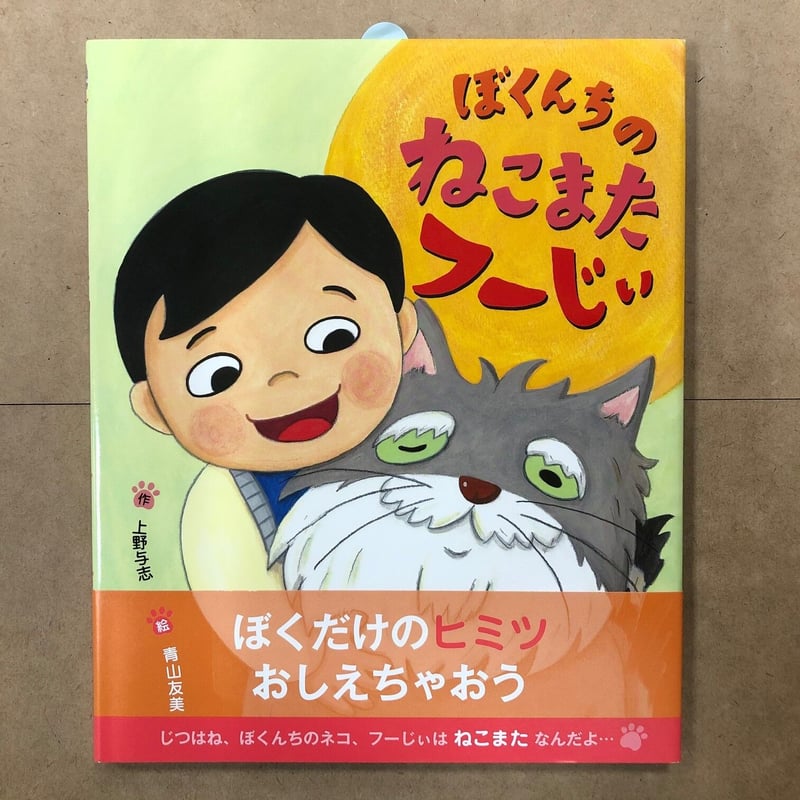 CATEGORY 著者直筆サイン本 | 流泉書房