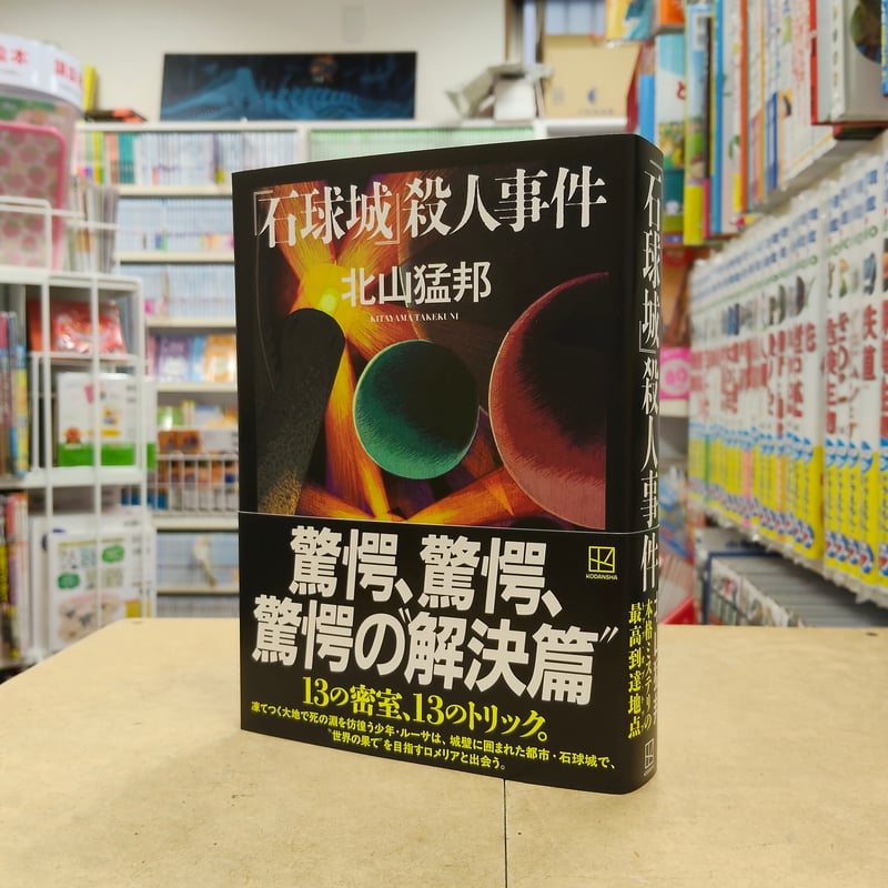 CATEGORY 著者直筆サイン本 | 流泉書房