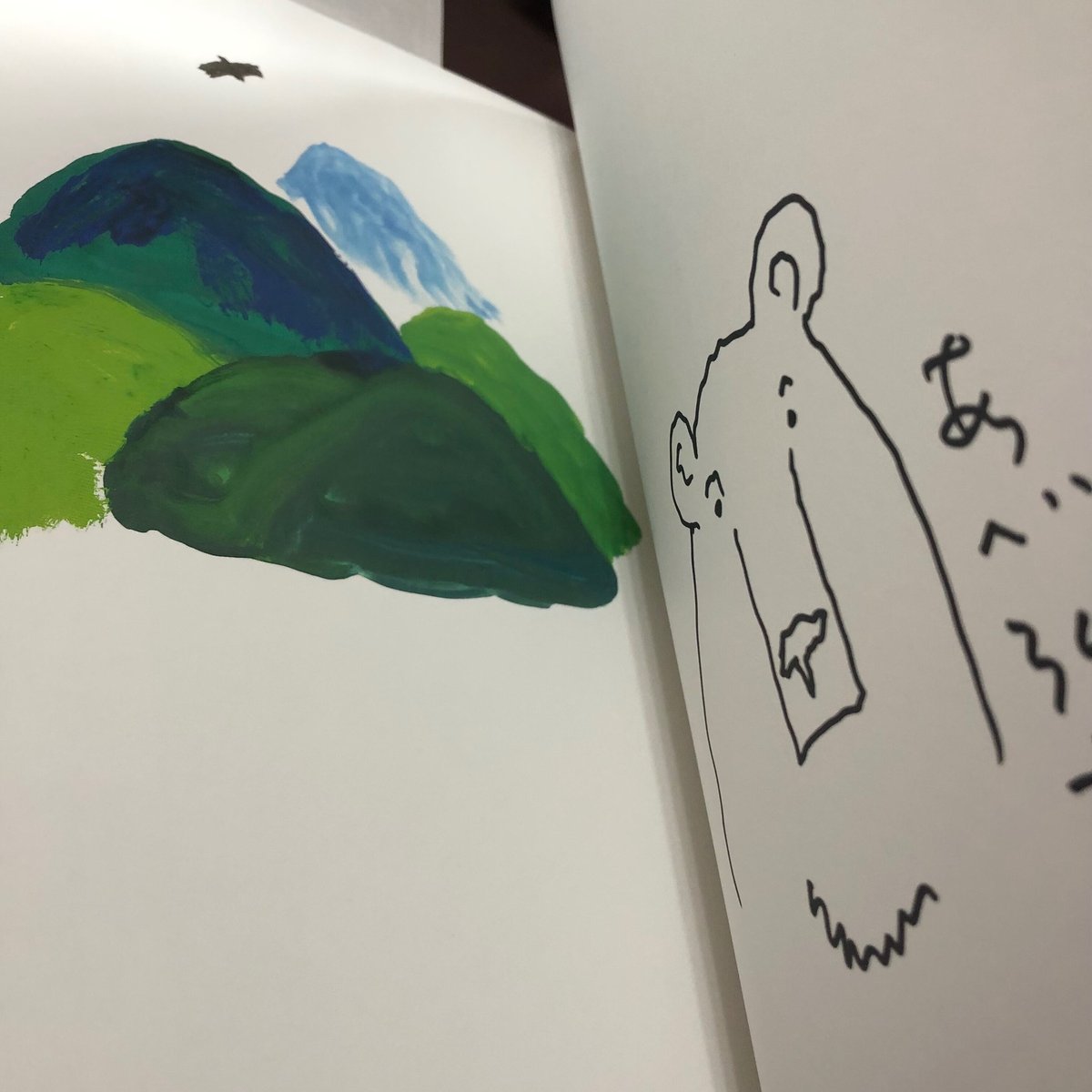 【宮沢賢治と絵本の時間１７】宮沢賢治作・作 あべ弘士・絵