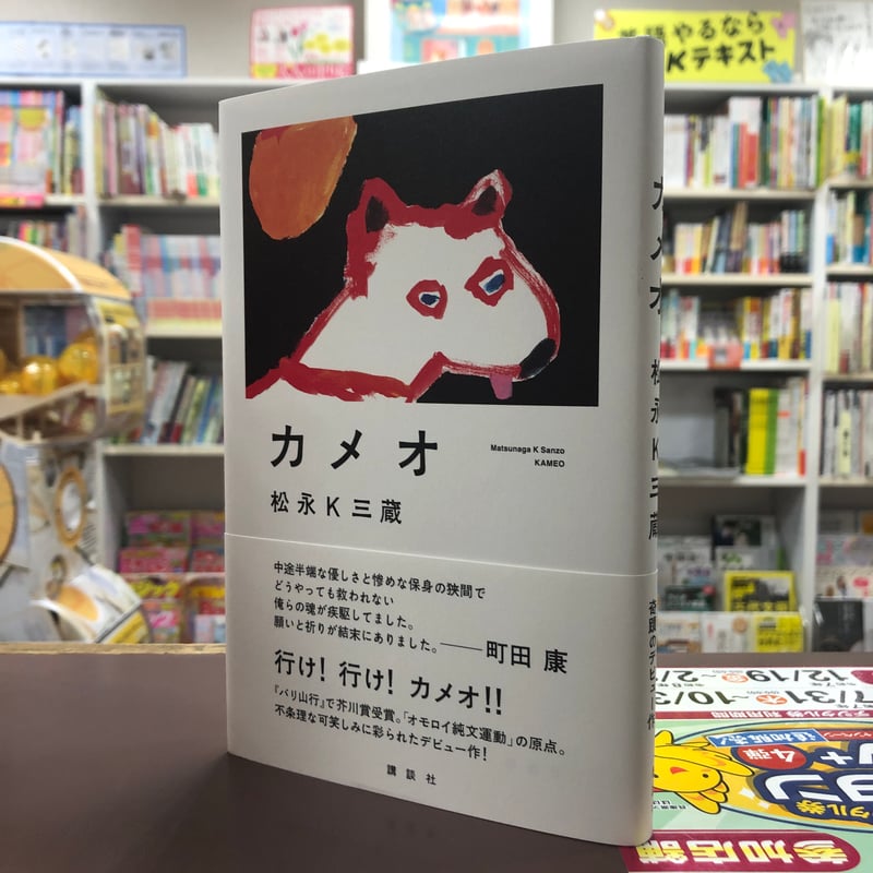 サイン本】義妹生活 初版 直筆サイン入り Blu-ray/DVD -TVアニメ『義妹