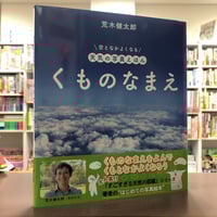鬼の花嫁 1 作者直筆　サイン入り　サイン本 2025年最新】鬼の花嫁 クレハ サイン本の人気アイテム - メルカリ