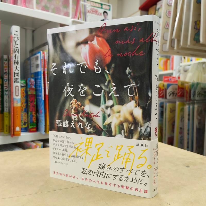 CATEGORY 著者直筆サイン本 | 流泉書房