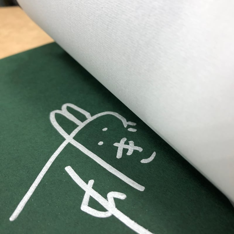 あまつ様 やなぎばころ 直筆サイン入り  写真集 Yahoo!オークション - あまつまりな あまつ様 やなぎばころん