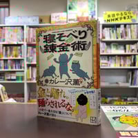 鬼の花嫁 1 作者直筆　サイン入り　サイン本 綾里けいし『人喰い鬼の花嫁』（文庫・初版）直筆サイン本 | 流