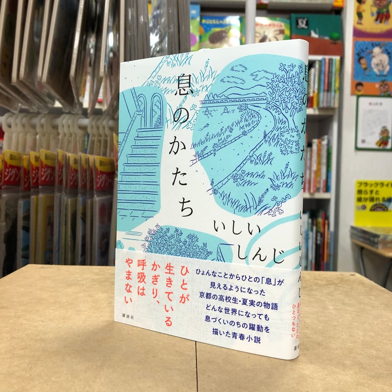 CATEGORY 著者直筆サイン本 | 流泉書房 ヒラリー エベレスト NATIONAL
