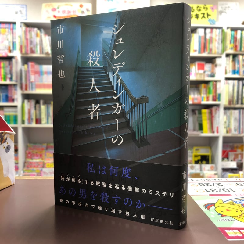 流泉書房