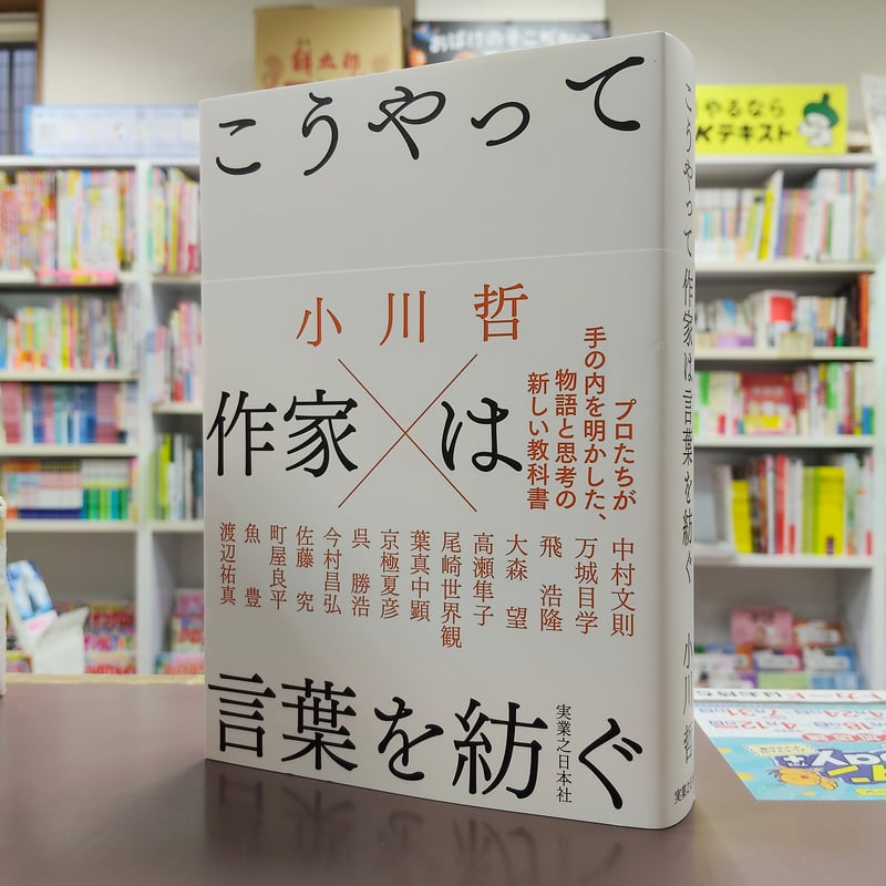 CATEGORY 著者直筆サイン本 | 流泉書房
